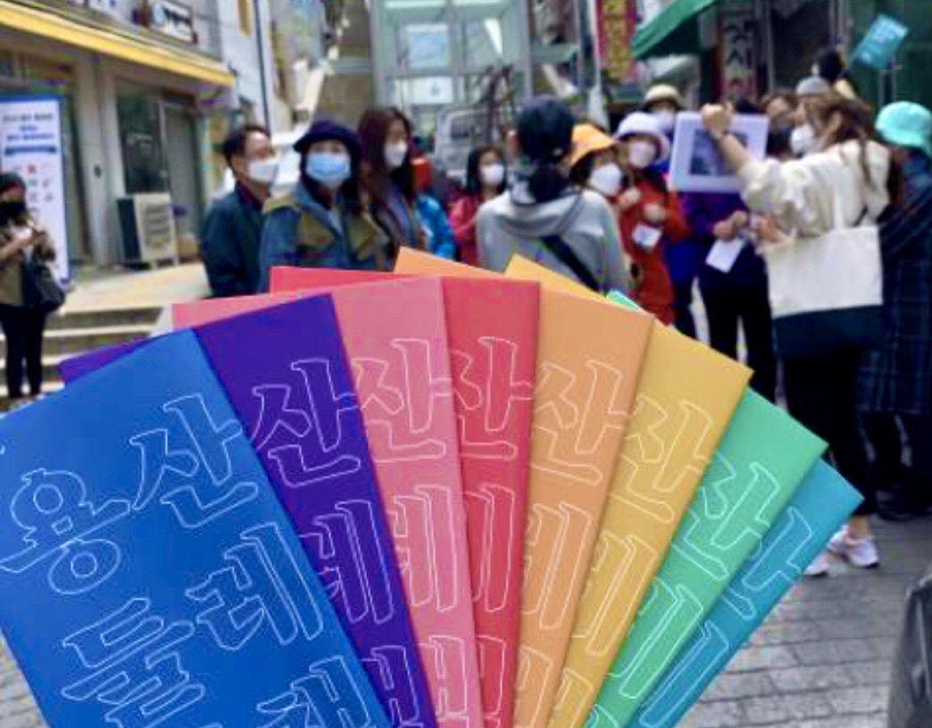 2022년 용산기지 둘레길 산책(3,4월)