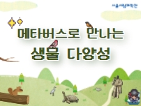 내가 그린 그림으로 들려주는 새 이야기