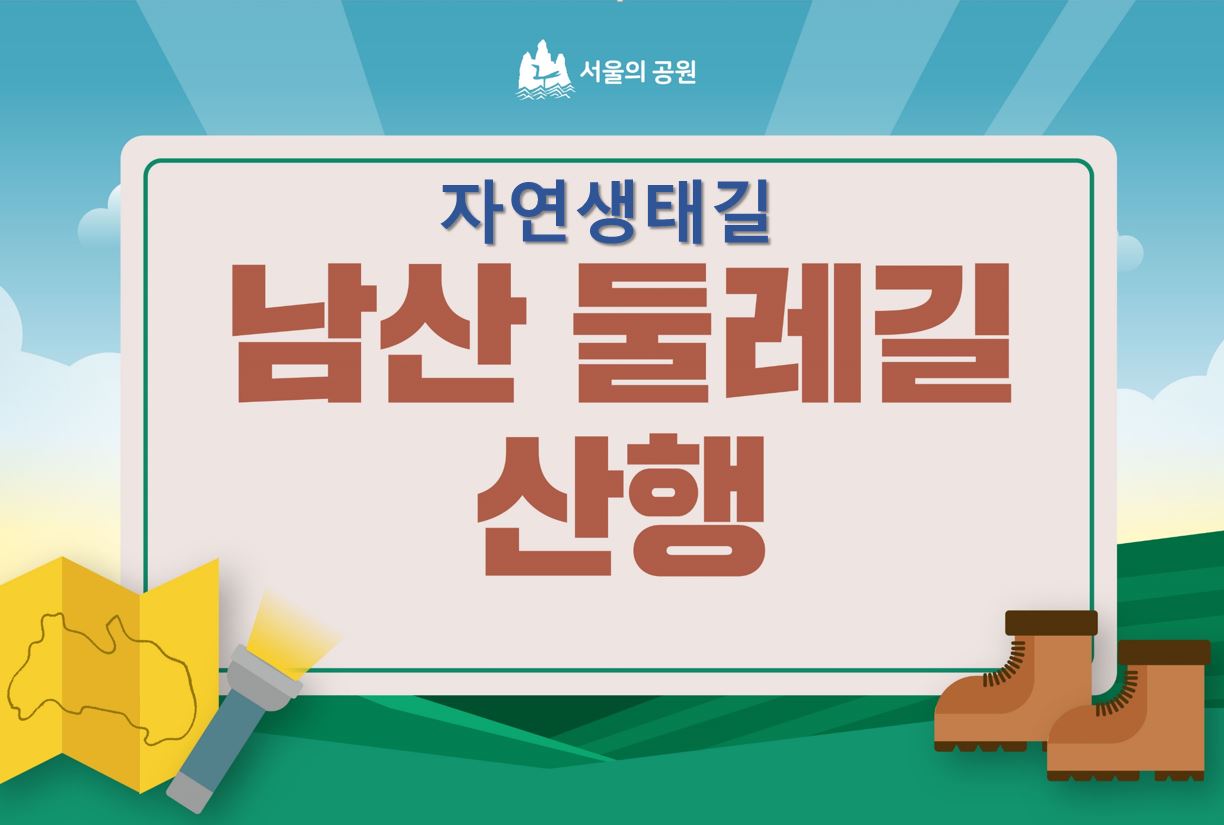 서울특별시 공공서비스예약