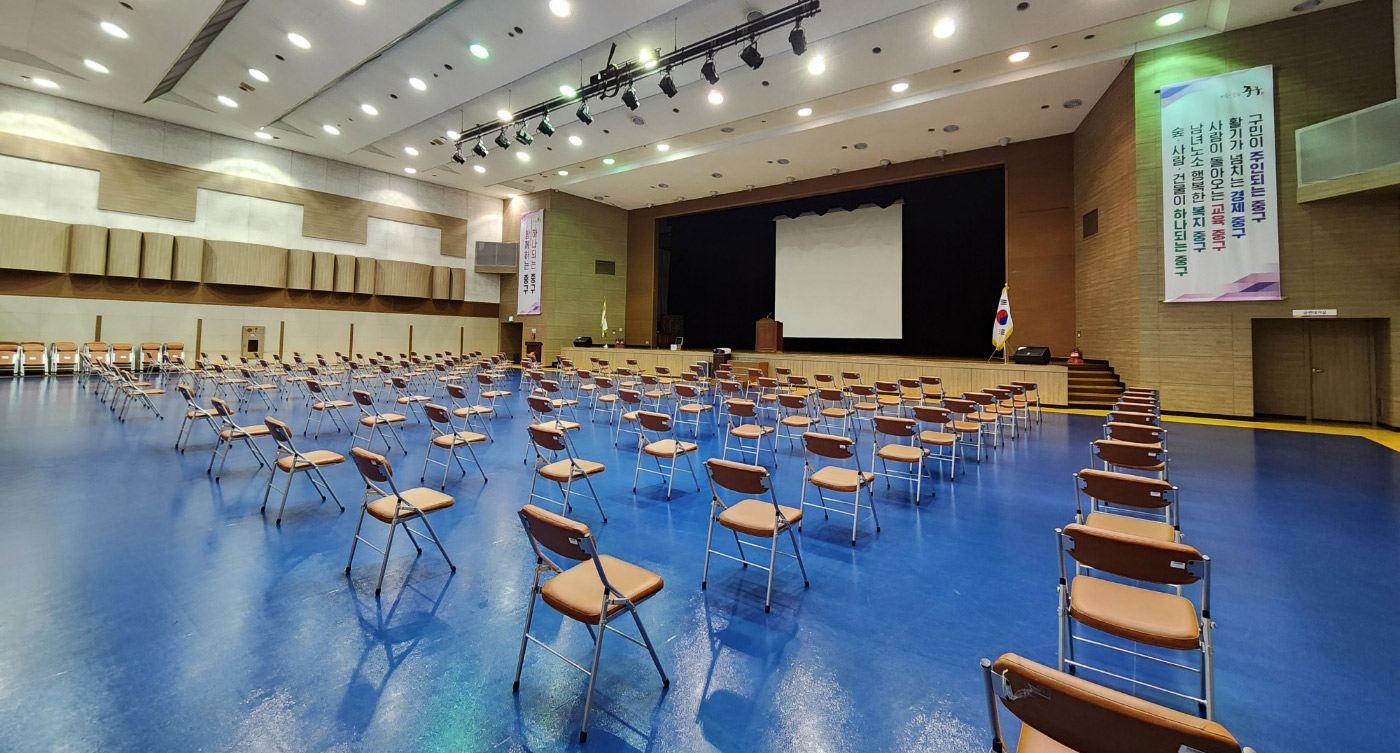 서울중구 구민회관 대강당(3층)
