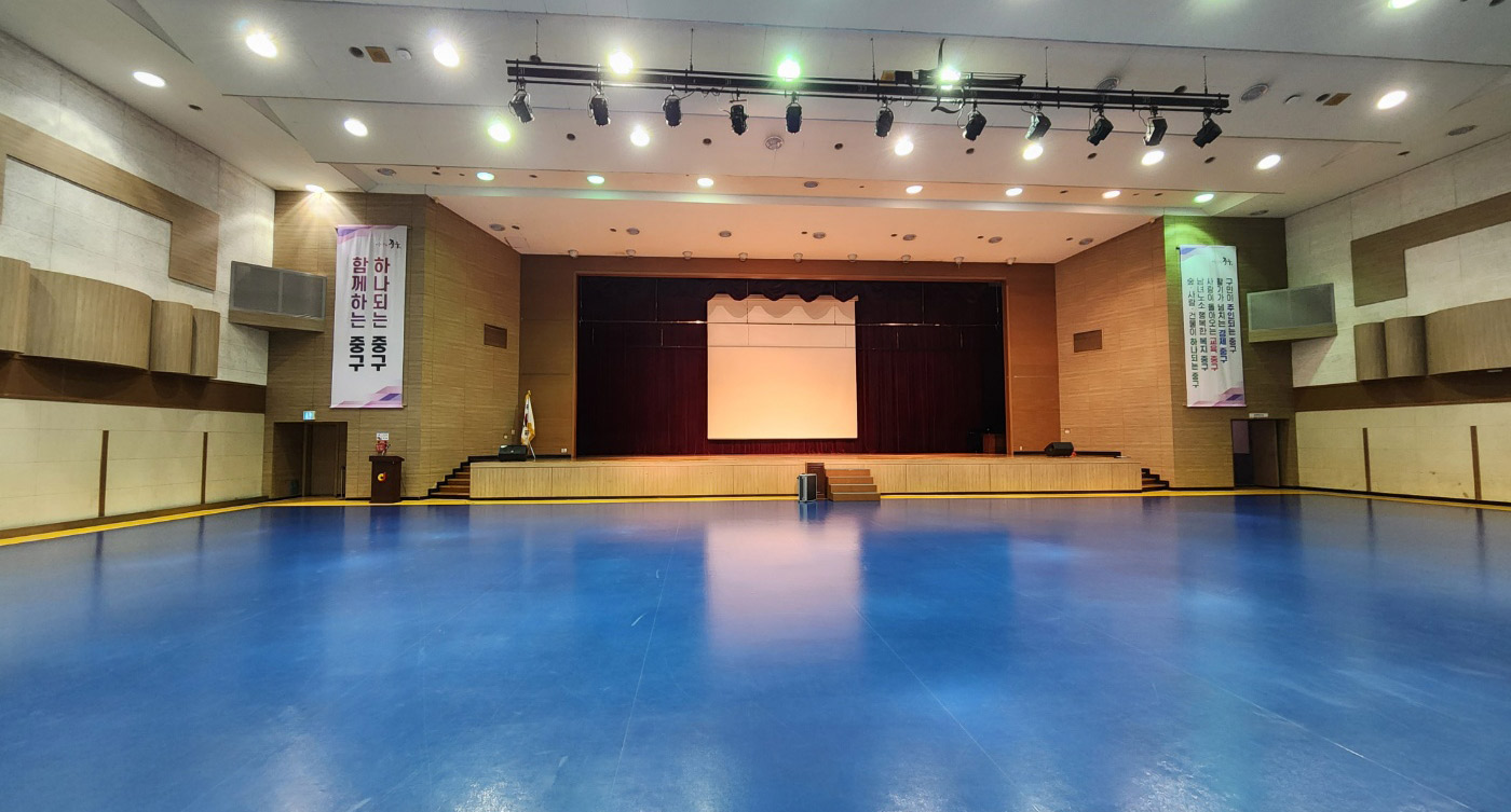 서울중구 구민회관 대강당(3층)