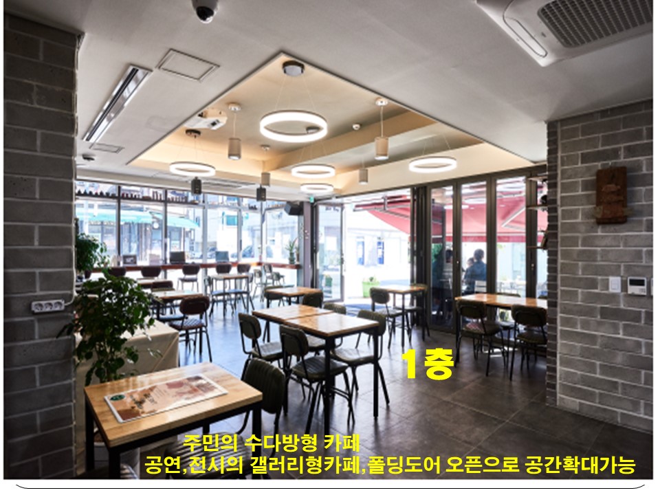 [도봉구] 숲속마을 주민공동이용시설 다목적실