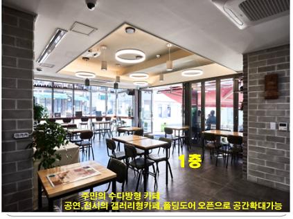 124[도봉구] 숲속마을 주민공동이용시설 다목적실 사진