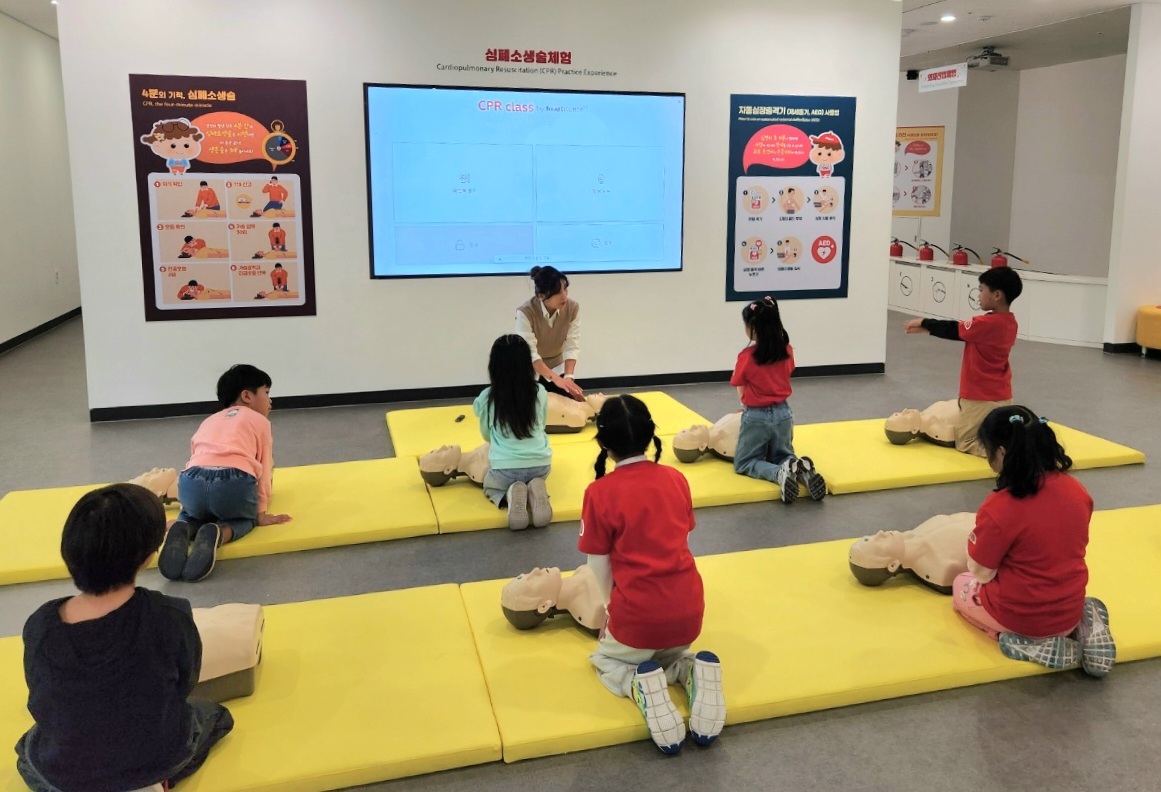 구로 재난안전체험장