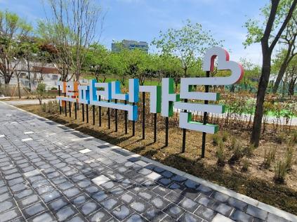 124구로 피크닉 가든 사진