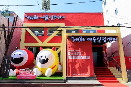 124레드로드예술실험센터 (다목적실) 사진