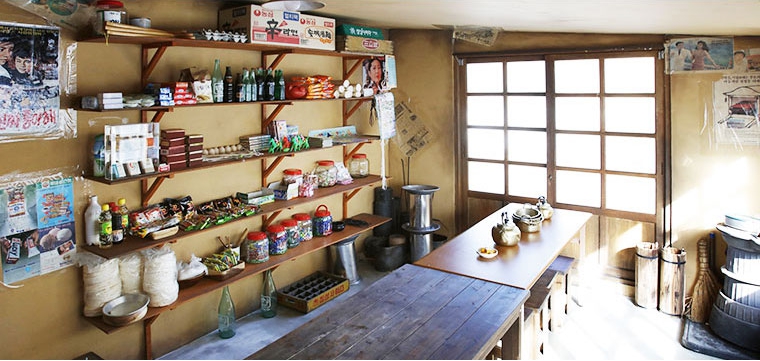 ★넷마블게임박물관 무료 교환권★ 금천 순이의 집 [구로공단 노동자생활체험관] 레트로 순이 (추가접수 1월 17일 13시 시작)