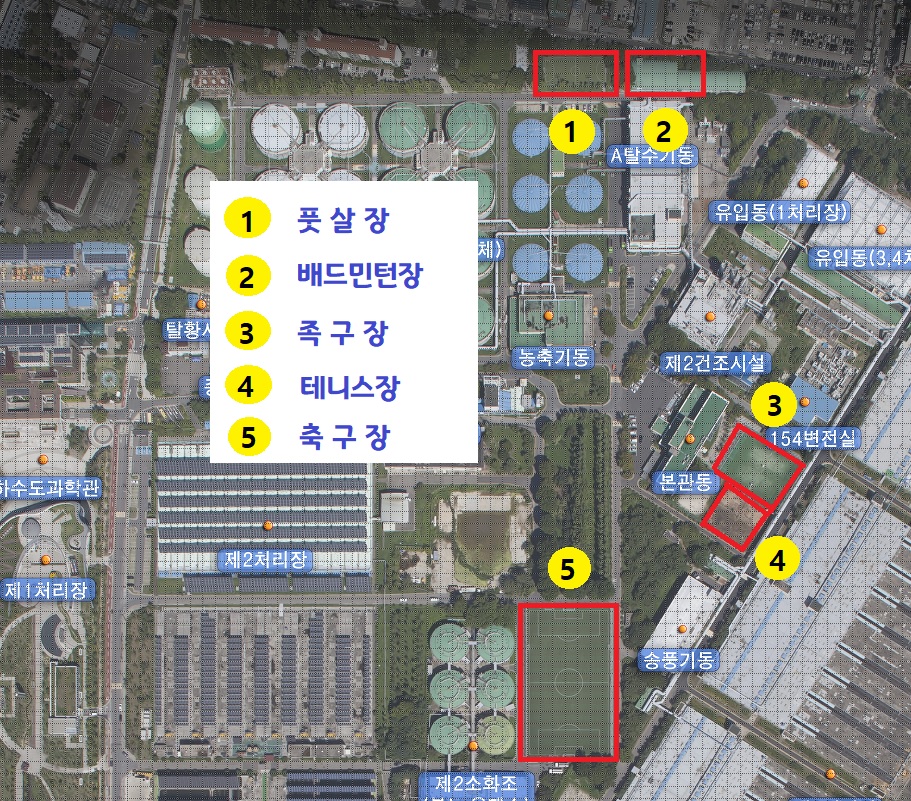 2026년 중랑물재생센터 테니스장 A