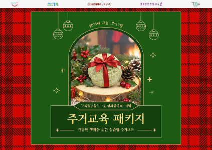 124[서울청년센터 강북] 샴푸바&고체치약 만들기🎁 참여자 모집! ㅣ지역특화사업<주거교육 패키지>🏘️ 사진