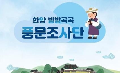 1242026년 겨울방학 교육프로그램 '내 친구 박물관' 모집 사진