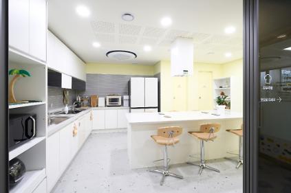 124[도림생활문화센터][26년 1분기] 공유주방(2시간 15,000원/추가 시간당 3,750원) 사진