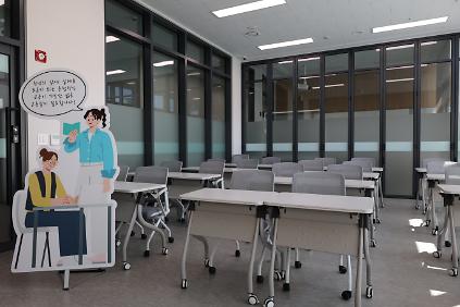 124서울청년센터 관악 신림동쓰리룸 [교육실] 2026 사진