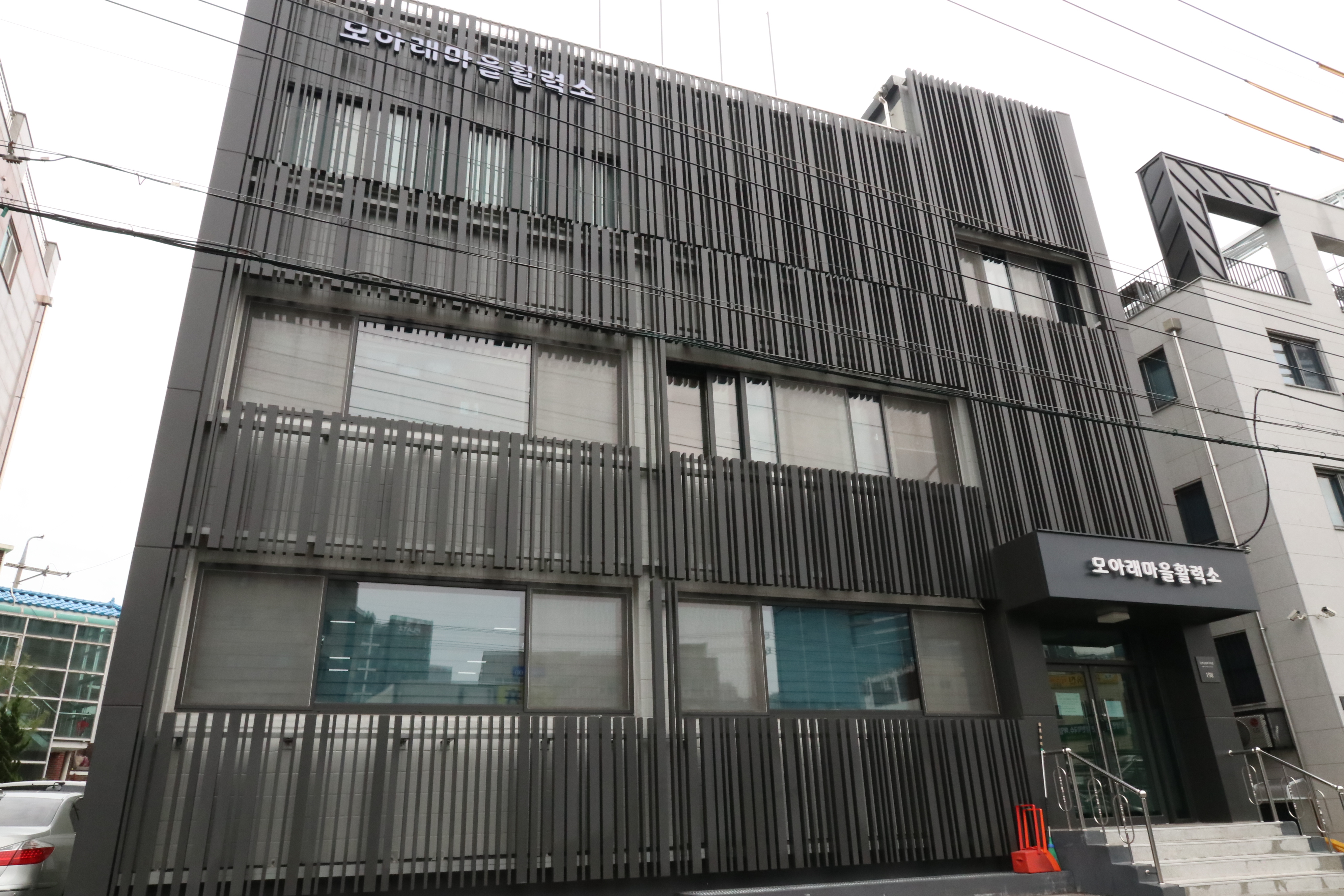 구로구 모아래 마을활력소 다목적실(3층)