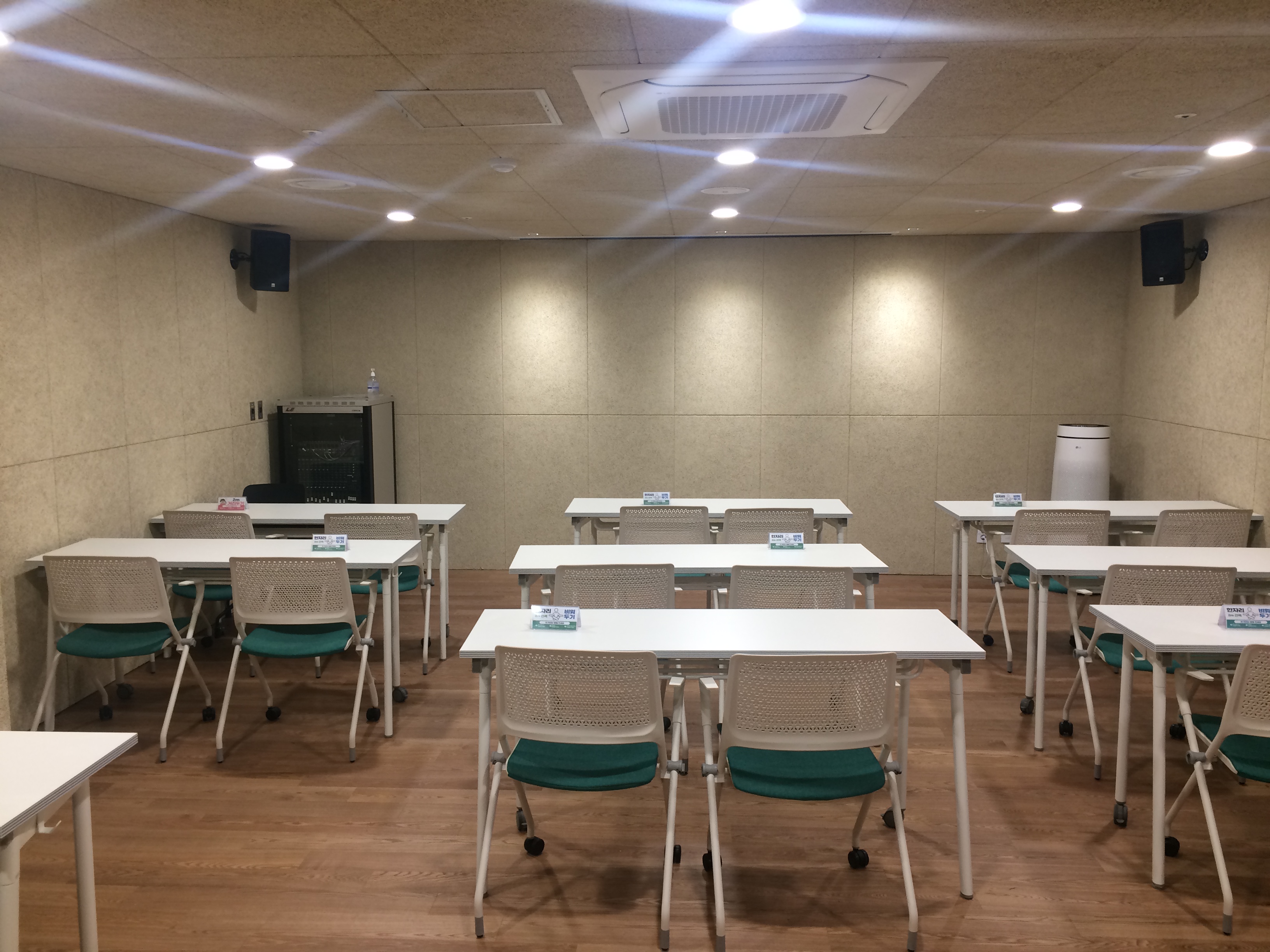 [중구교육지원센터] 컨퍼런스4