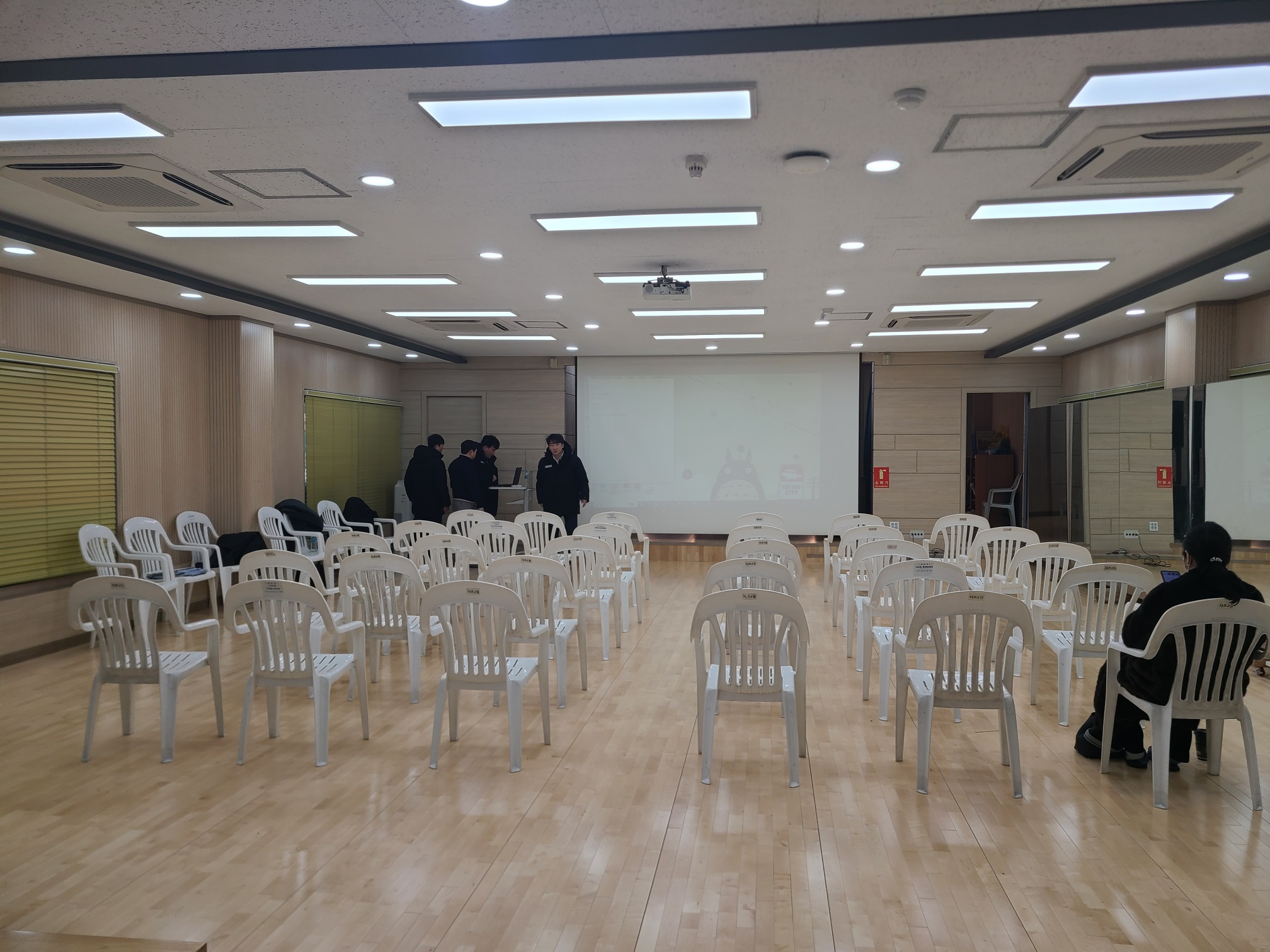 서초구 서초2동 대강당