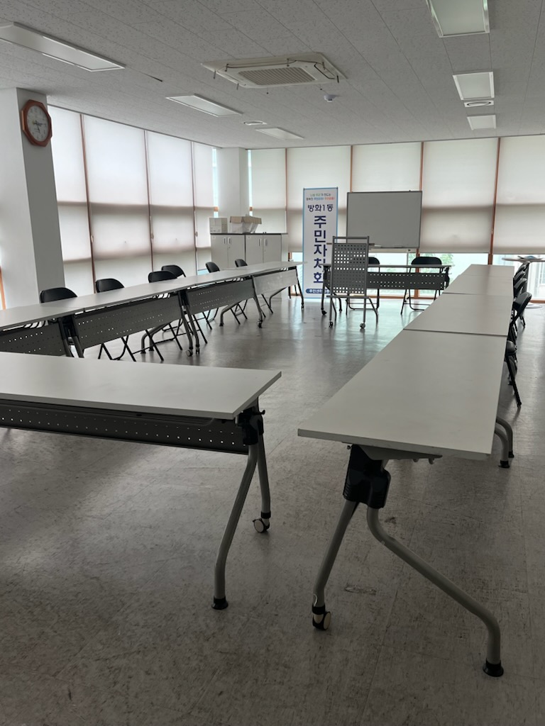 방화1동주민센터 3층 프로그램1실