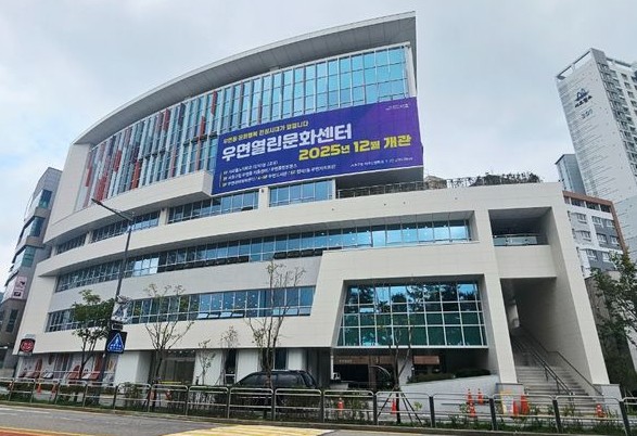 우면도서관