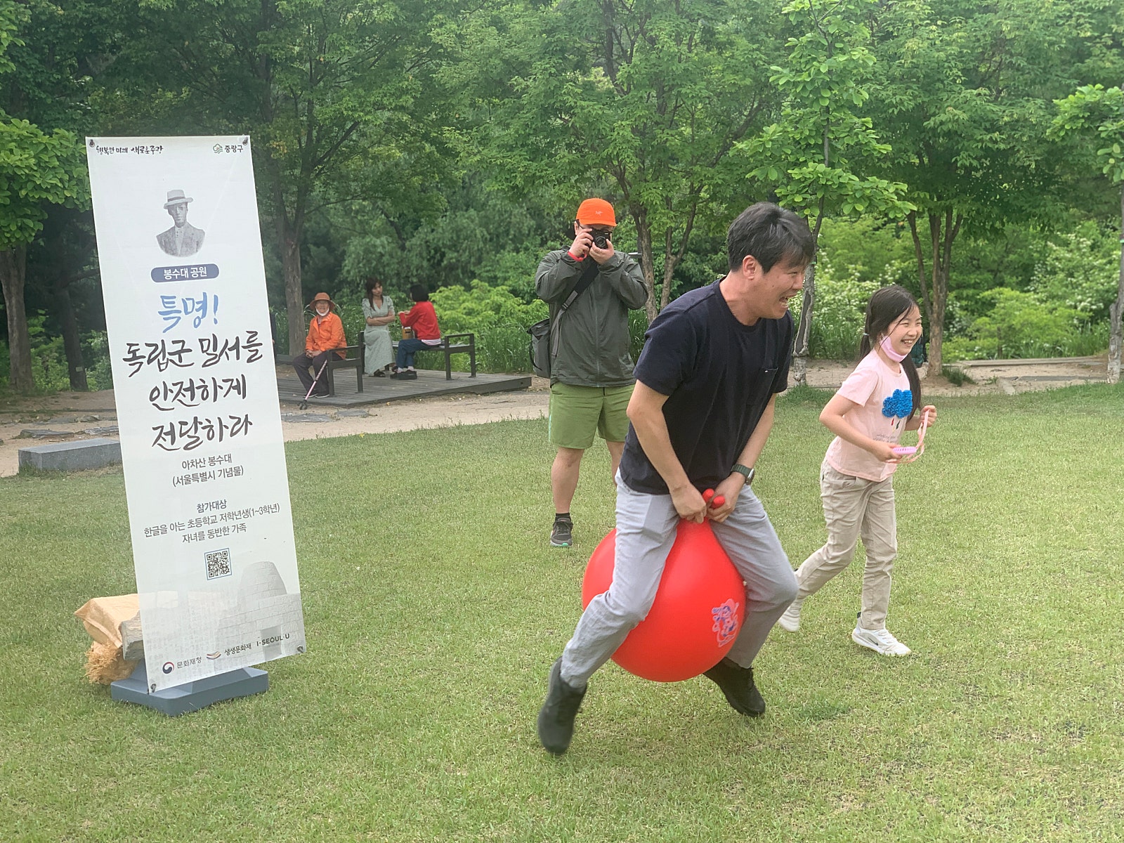 (토)특명! 독립군 밀서를 안전하게 전달하라