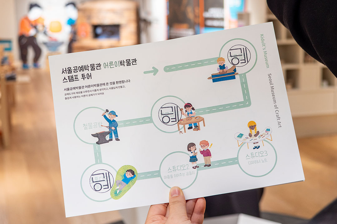 [서울공예박물관] 만우절 이벤트 '어른이박물관' (성인만 참여 가능, 어린이 참여 불가)