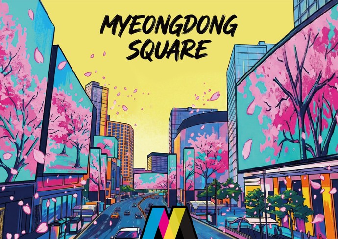 명동스퀘어, 빛을 걷다(도보관광 야행 프로그램)