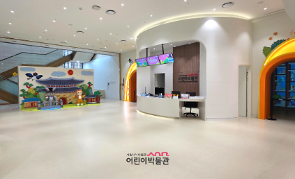 1242026년 서울역사박물관 어린이박물관 관람 안내 (개인) 사진