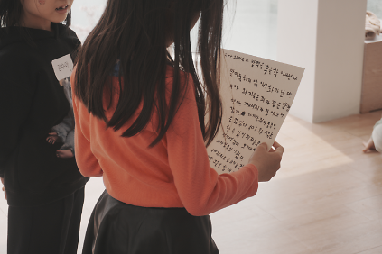 124문화실험공간 호수 [월간 호수랩 5월] <호수 상상극장> 사진