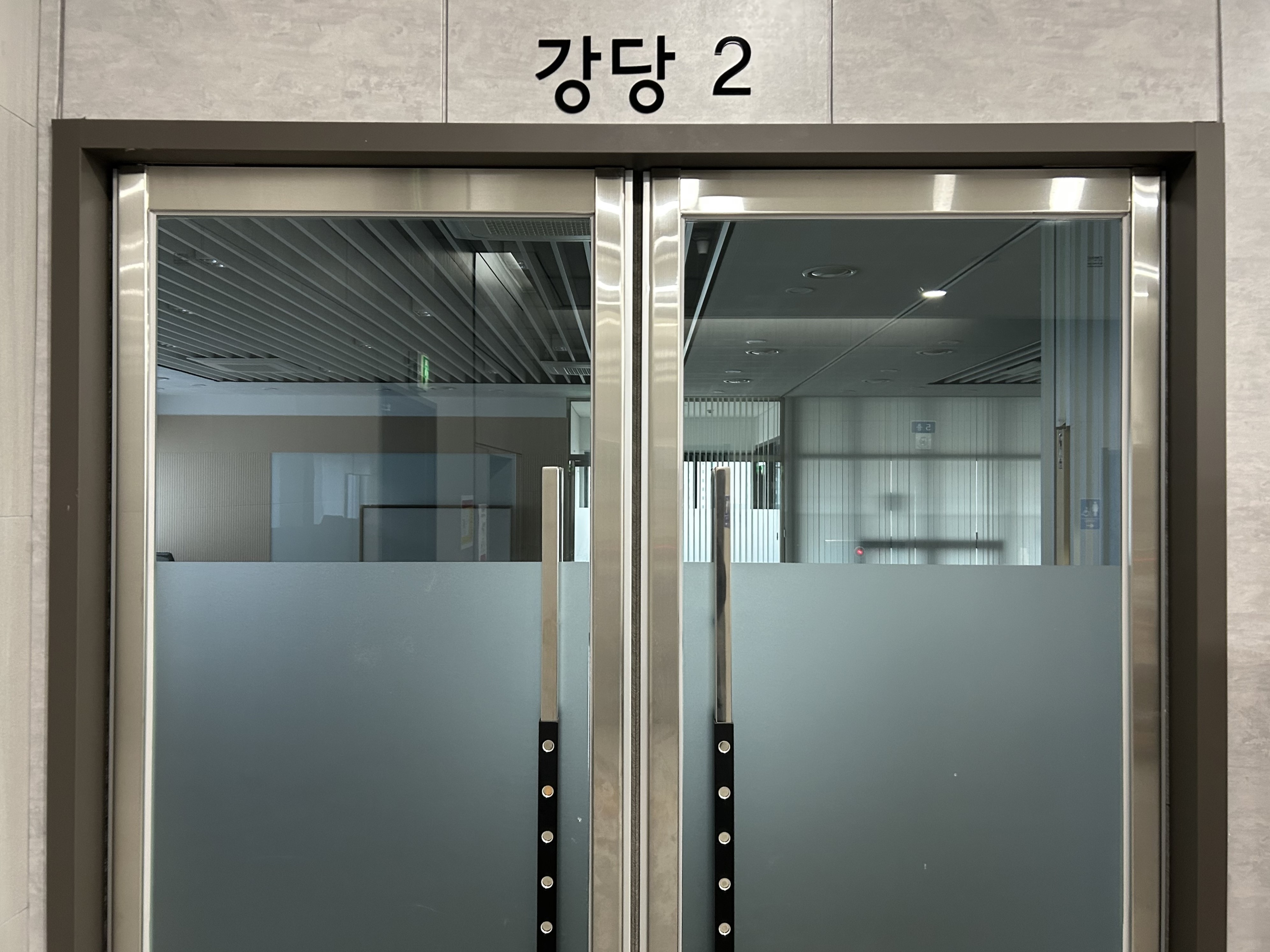 노동자를 위한 소강당 대관