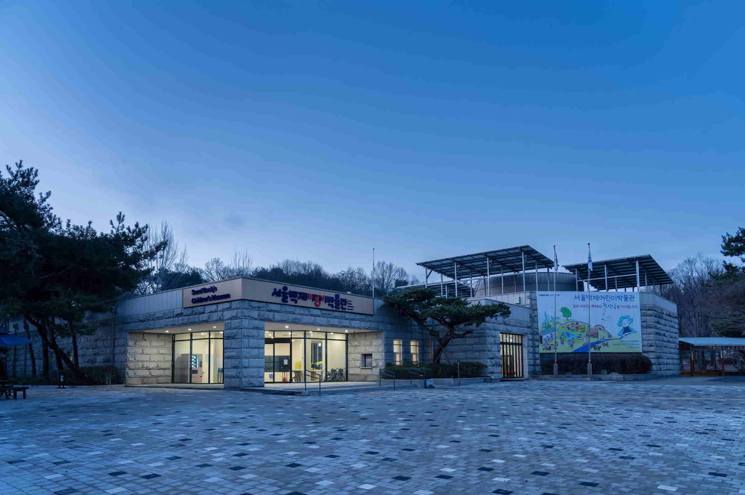 [야간개관] 문화로 야금야금(夜金) 연계 "백제왕성 달빛캠프" 모집 안내