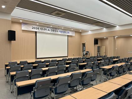노동자를 위한 대강당 대관 사진