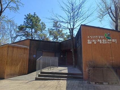 124우장산 녹색복지센터 (4,5,6월) -  산림치유 프로그램 (단체 참여) 사진