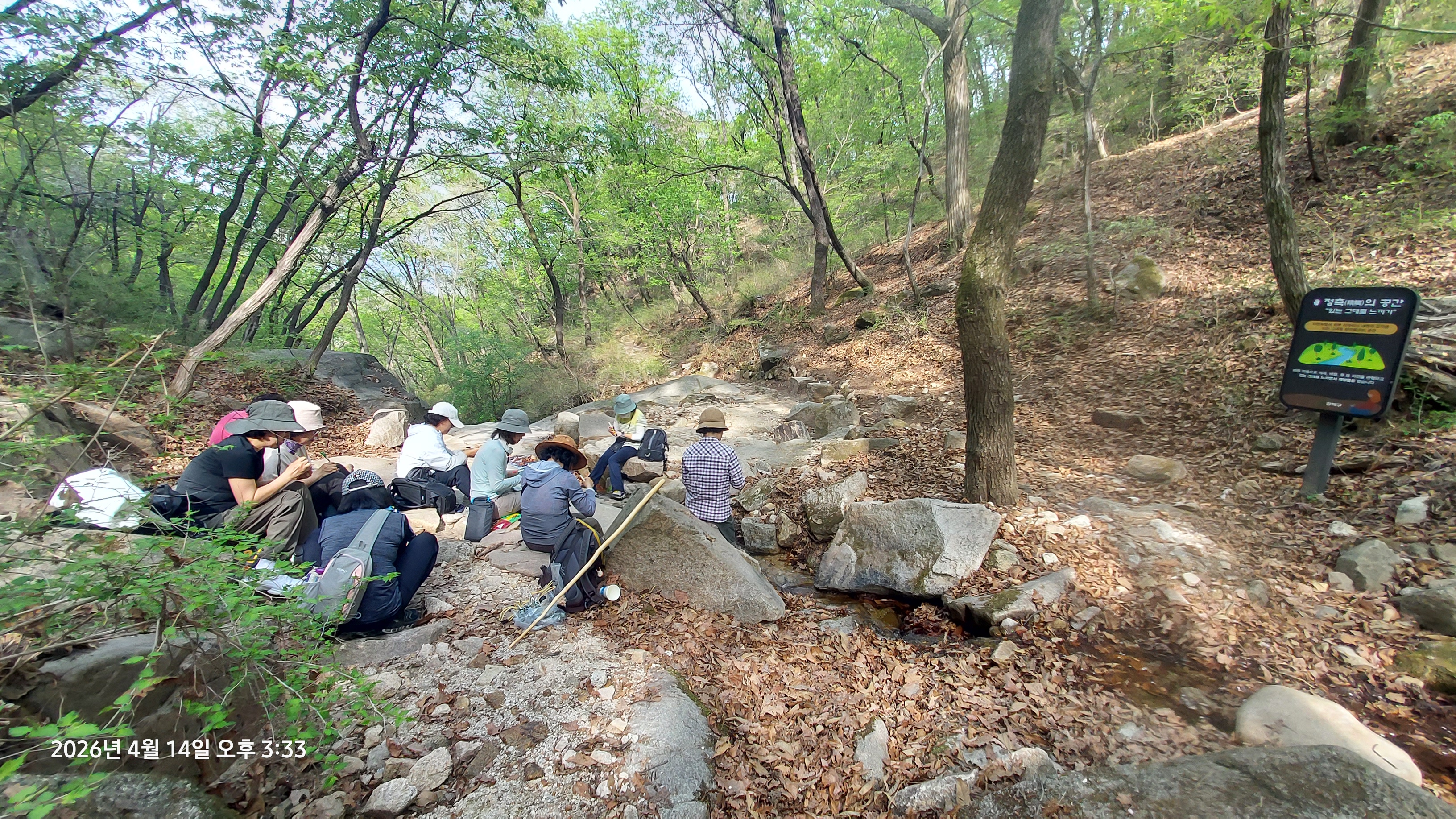 [강북구]화계사앞 북한산치유의숲길 산림치유