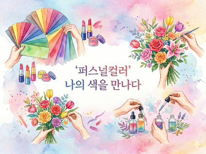 124[강감찬센터] (관악구 도시농업) (목) 칼라테라피 (강감찬6월) 사진