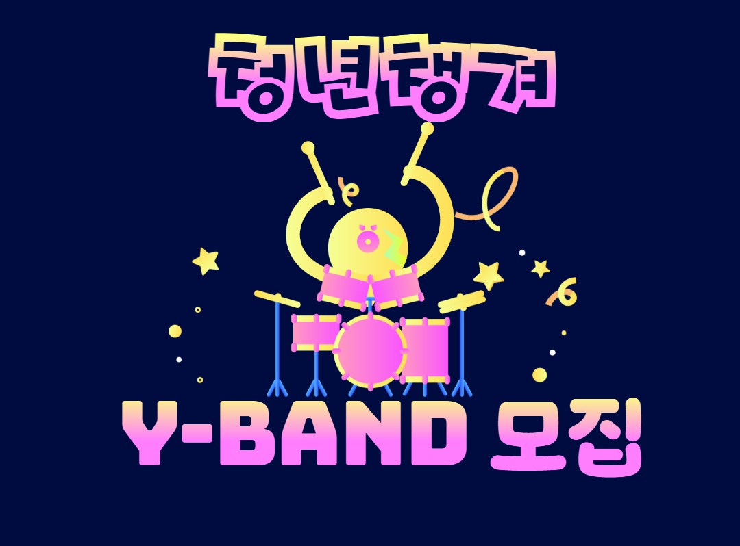 [서울청년센터 영등포] 청년챙겨 모집안내