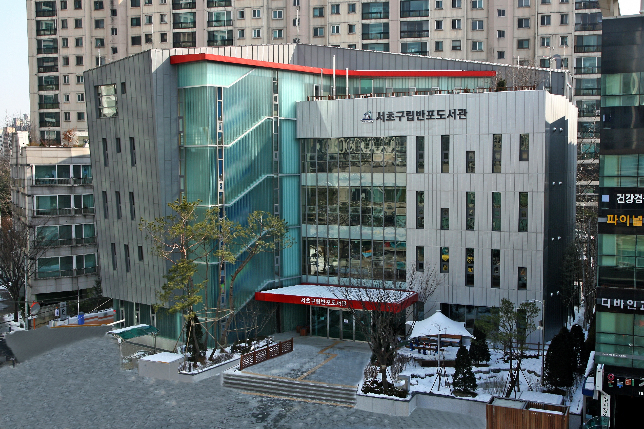 서초구립반포도서관 다목적실 대관