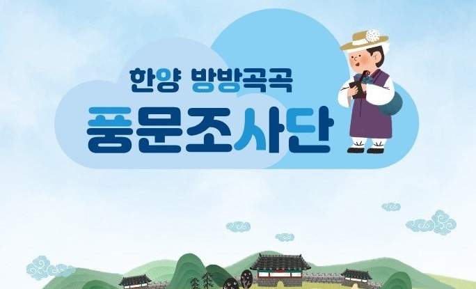 2026년 여름방학 교육프로그램 '내 친구 박물관' 모집