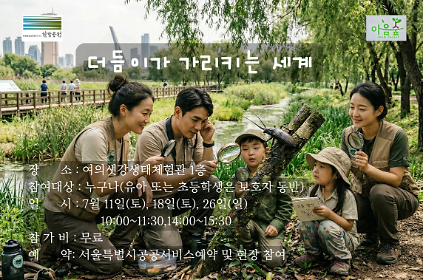 124더듬이가 가리키는 세계 사진