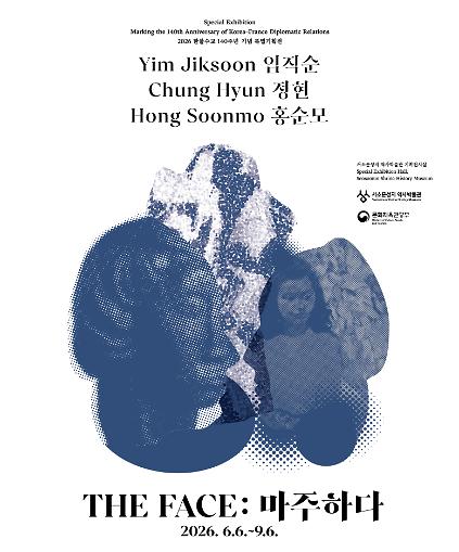 124[서소문성지 역사박물관] (주말) 《THE FACE: 마주하다》 전시 연계 프로그램 나를 비추는 거울 액자 만들기  사진