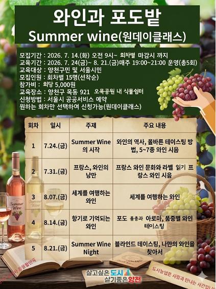124반려식물 감성살롱: 와인으로 만나는 휴식 사진