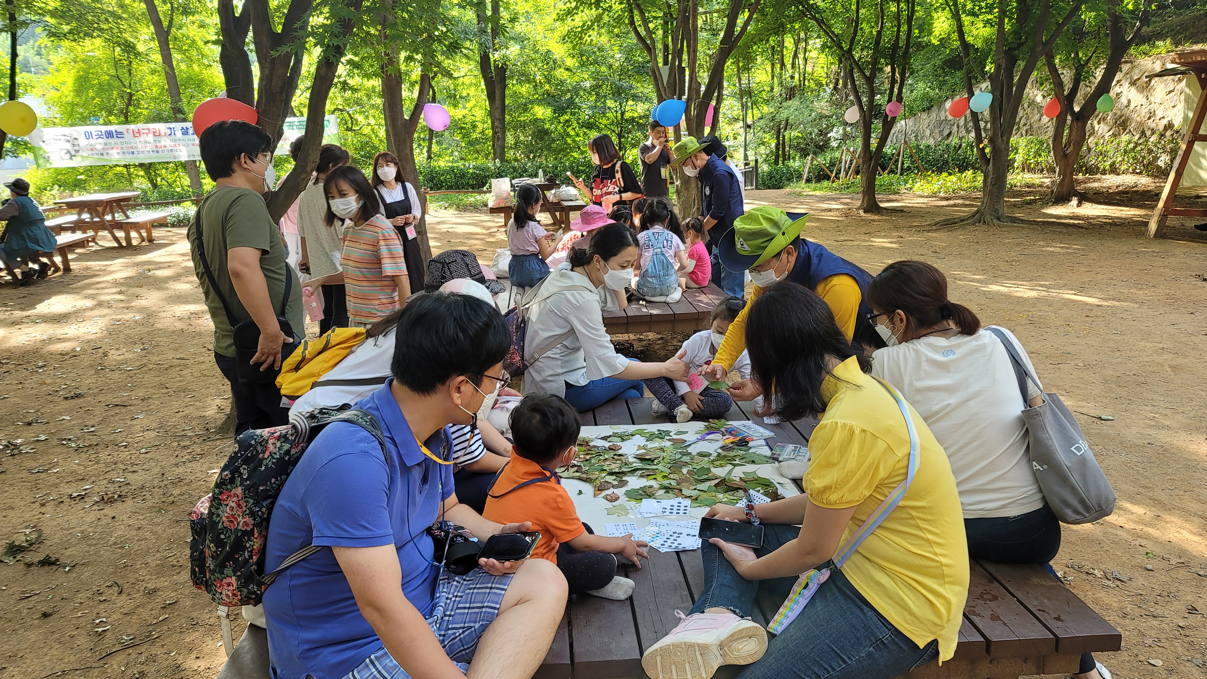 2026년 양천구 숲해설 무료체험 :  (토) 꿈꾸는 우리 가족 숲놀이! 숲속 보물을 찾아라!