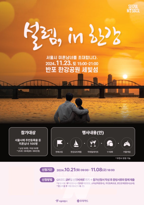 예약하지마세요1