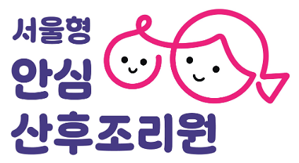 서울형 안심 산후조리원(팰리스산후조리원) 사진