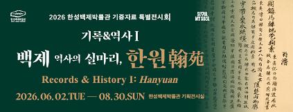 2026 야간갤러리 톡 톡 사진