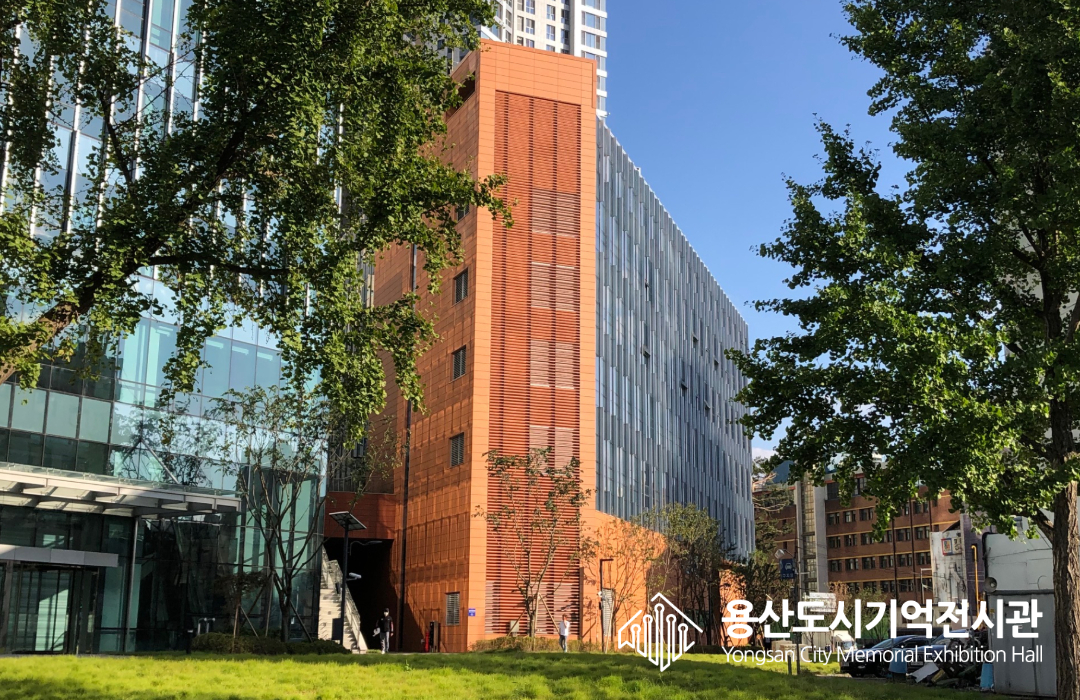 2026년 9월 용산도시기억전시관 전시 해설 운영