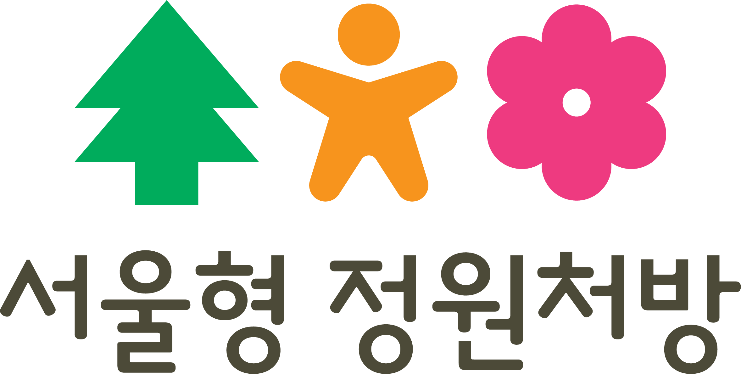(찾아가는 정원처방) 2026 서울국제정원박람회 매헌시민의숲