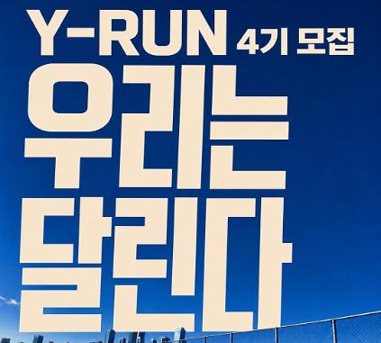 [서울청년센터 영등포] 청년챙겨 모집안내 사진