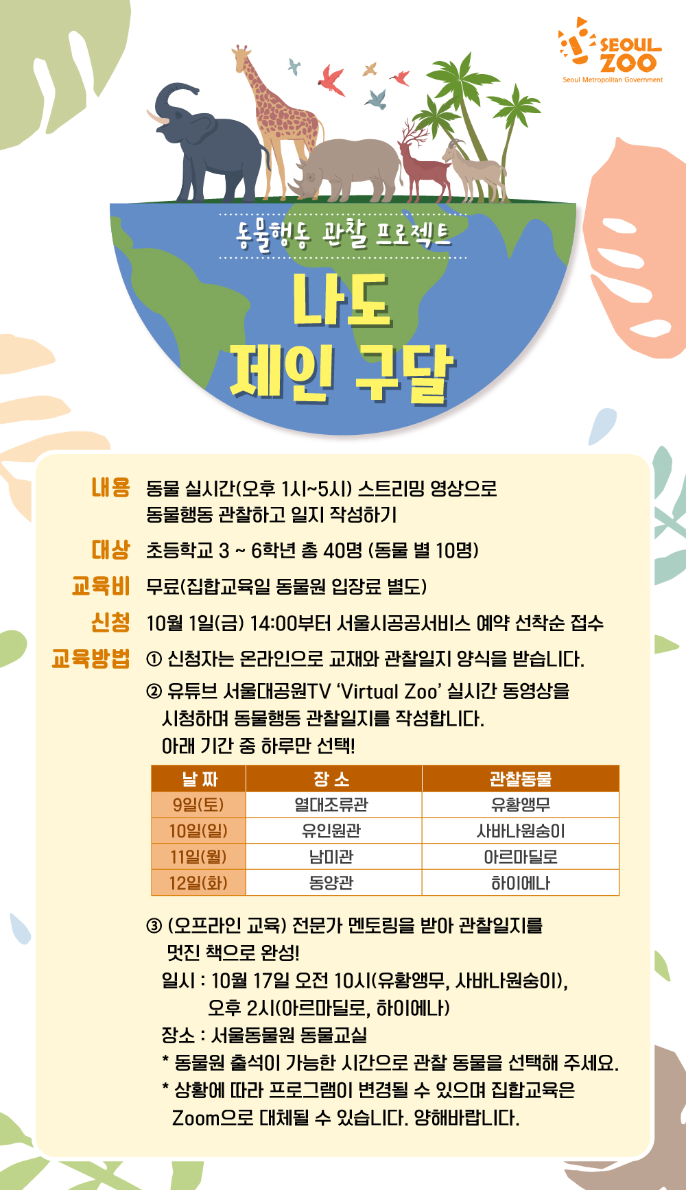 접수창.jpg