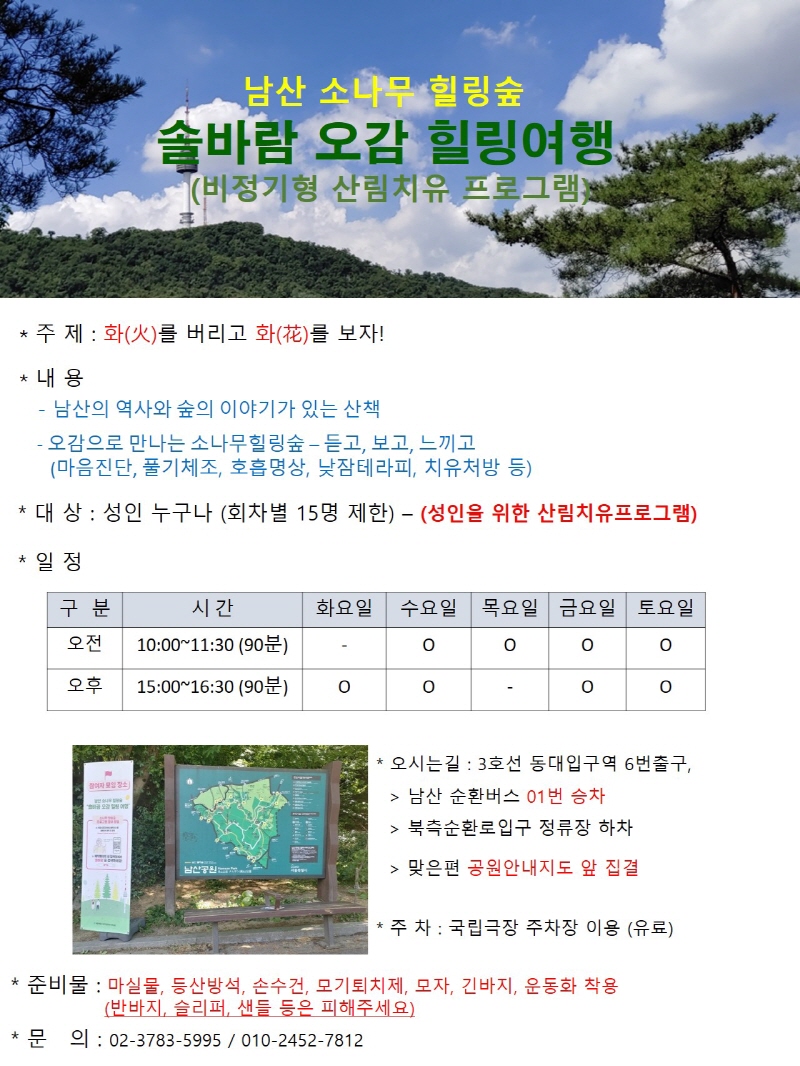 크기변환_8월 비정기형.jpg