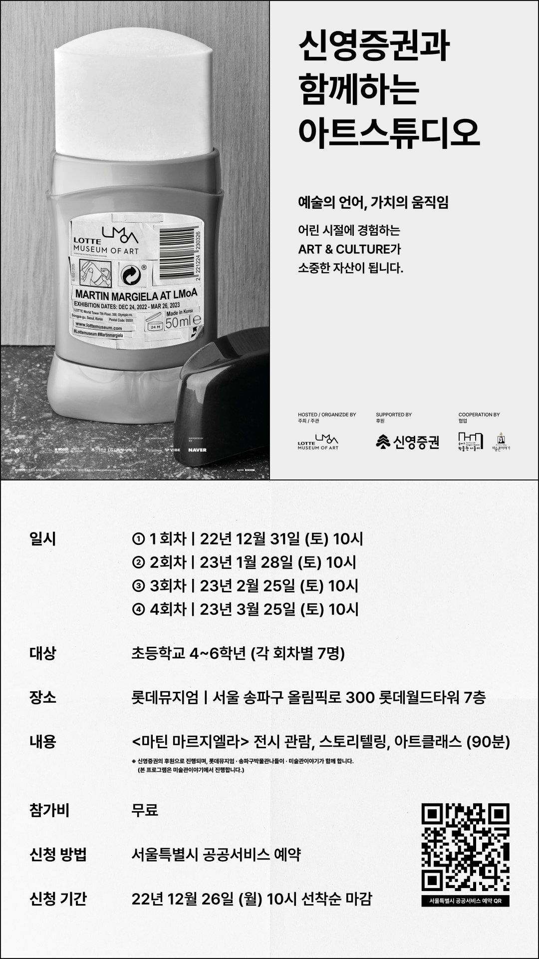 KakaoTalk_20221201_125454283.jpg