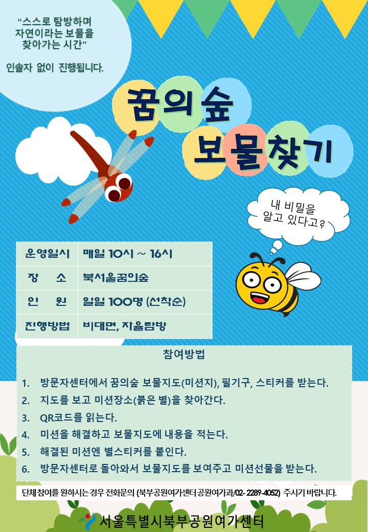 홍보포스터(온라인).jpg