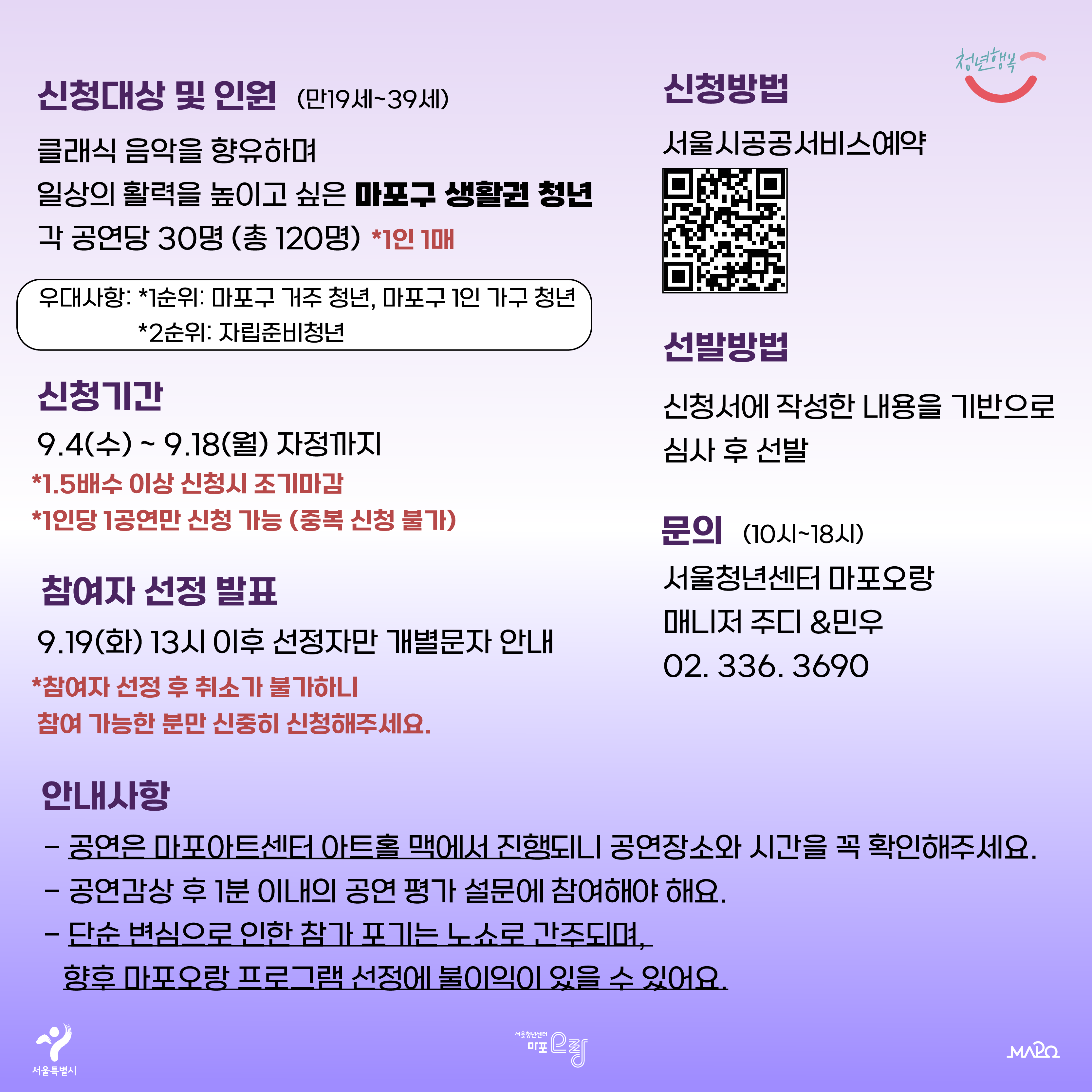포리와 M클래식_6.png